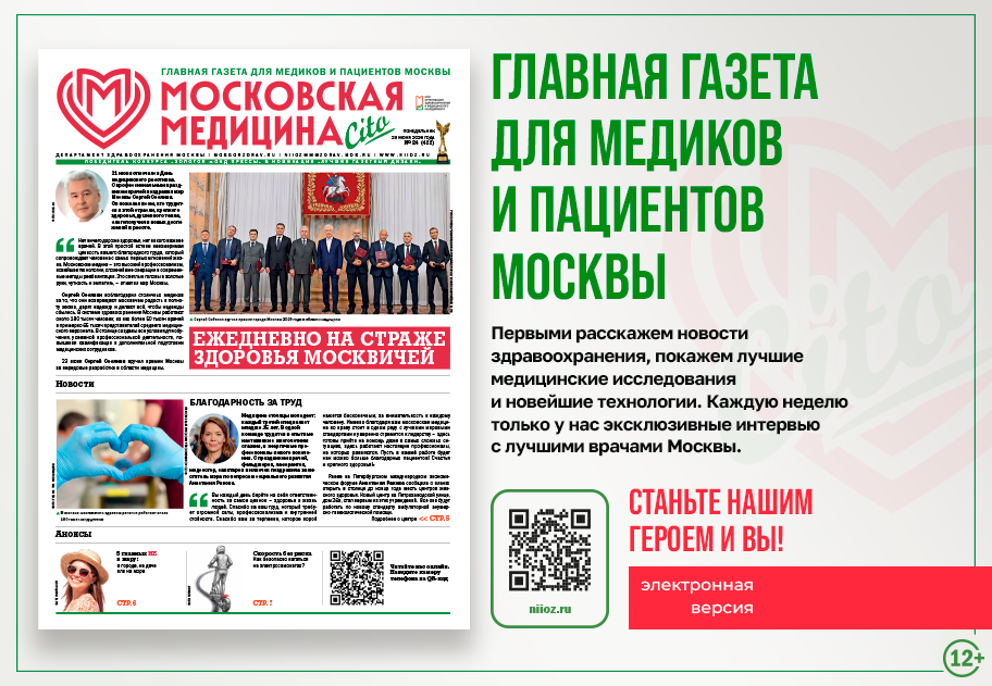 Новый выпуск! 